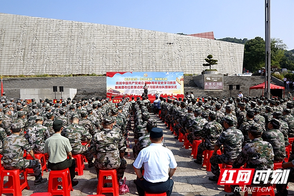 湘潭市成立全省首批红色景点民兵学习宣讲分队