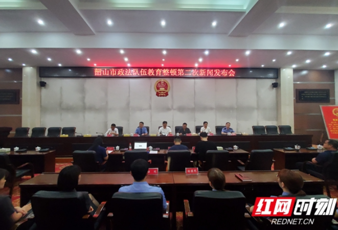 韶山：有力推动政法队伍教育整顿查纠整改工作落地见效