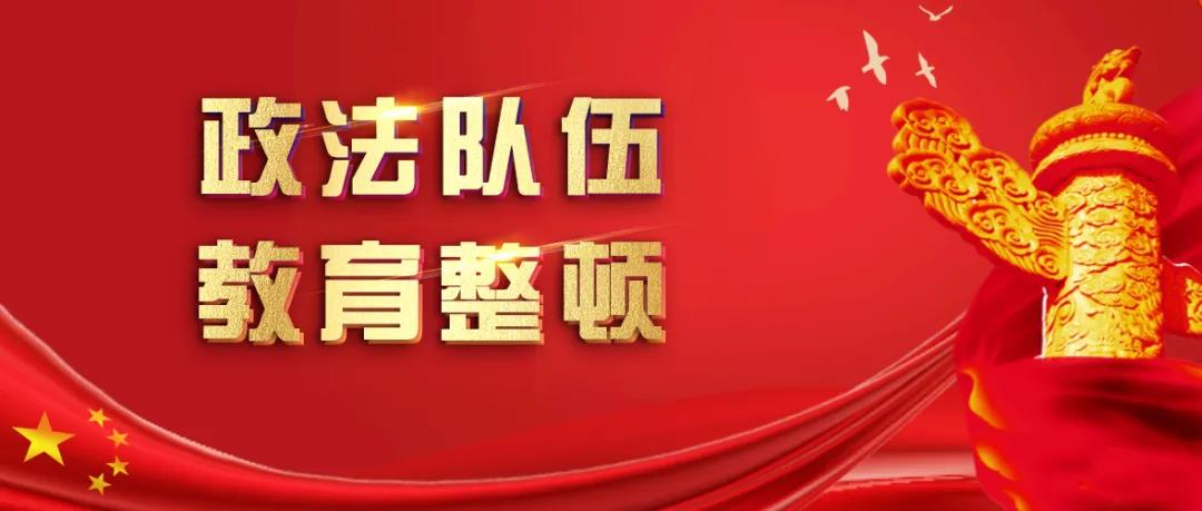 湘潭市第三届“十佳政法干警”拟表彰名单出炉（附照片）