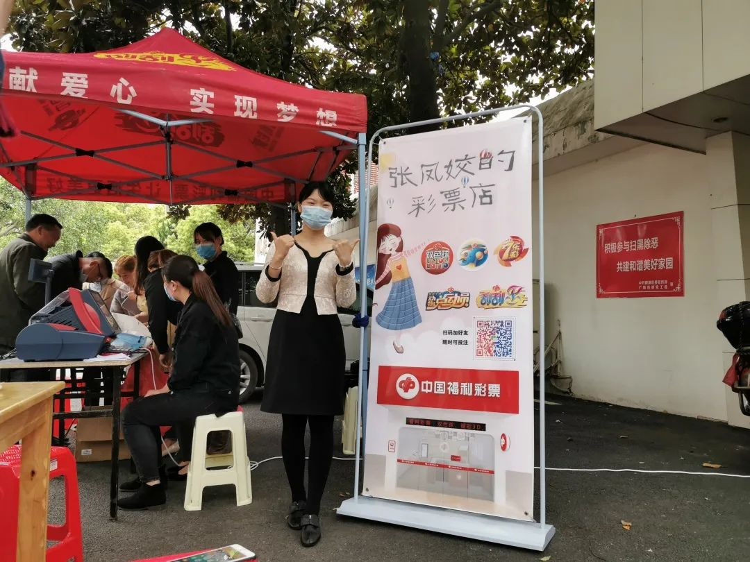 党旗下的湘潭福彩人 | 张凤姣：在不懈奋斗中绽放绚丽之花