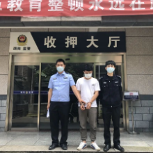 韶山警方打掉一“洗钱”团伙，抓获嫌疑人4人