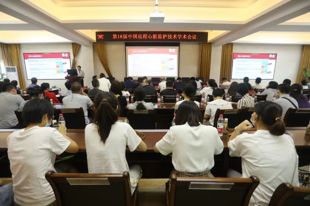 线上线下相结合 湘潭市中心医院承办的这次全国学术会议圆满成功