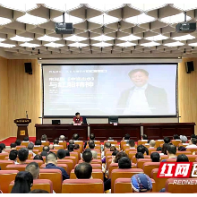 央视热播剧《中流击水》编剧、著名作家黄亚洲来湘潭讲述“文学里的红船”