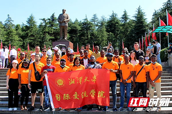 湘潭大学国际学生走进韶山体验本土文化