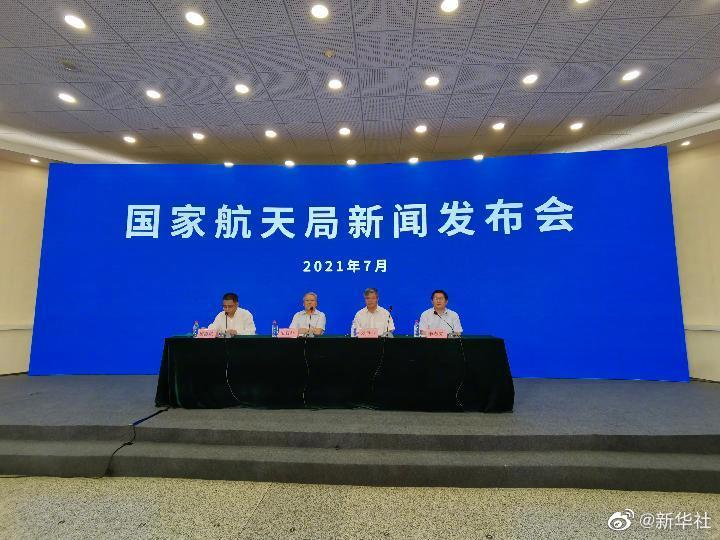 国家航天局：计划组织部分月球样品入藏湖南韶山