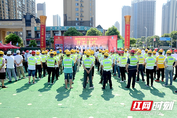 湘潭环球港一期项目开工建设（图）