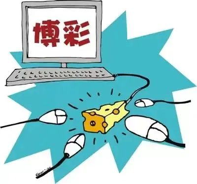 韶山警方发布最新通报  看看有哪些人上当受骗？