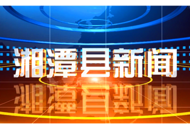 湘潭县：烈日下的采莲人  以汗洗面摘莲蓬（图）