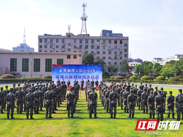 组图丨武警湘潭支队举行保障力量群众性大比武