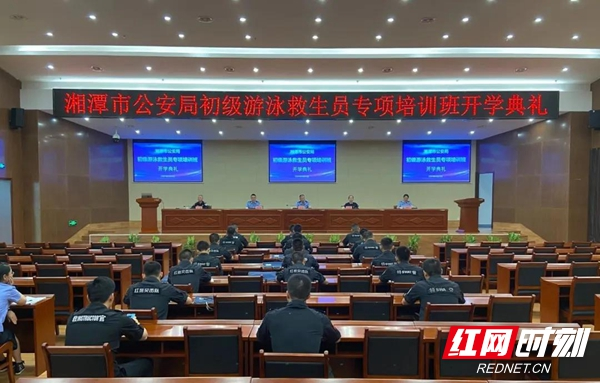 湘潭公安成立首支水上应急救援队伍