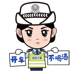 2021年湖南省第三批“零酒驾”创建名单公示！湘潭有哪些？