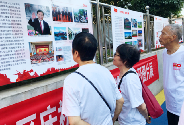 湘潭县:“草根名嘴”进村社 党史故事“振翅飞”