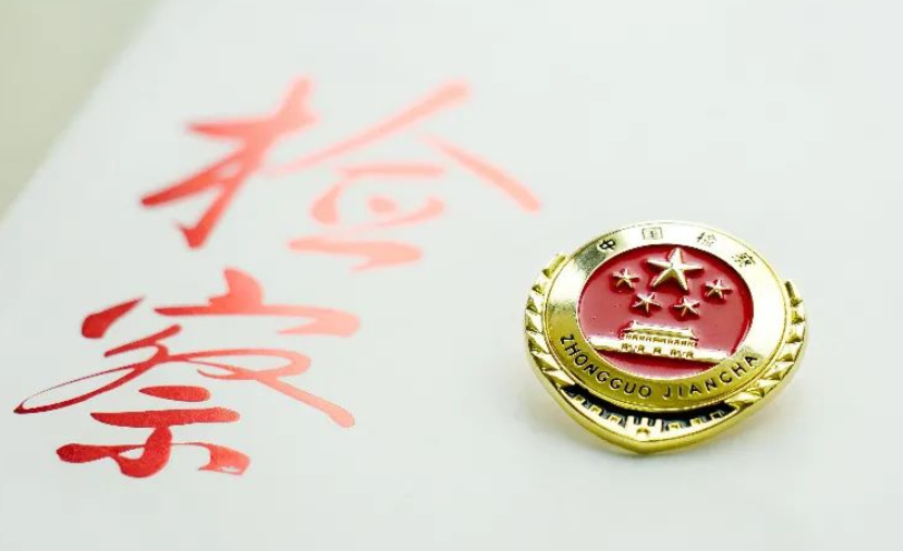2021年上半年湘潭市检察机关执行 “三个规定”等重大事项记录报告制度情况通报