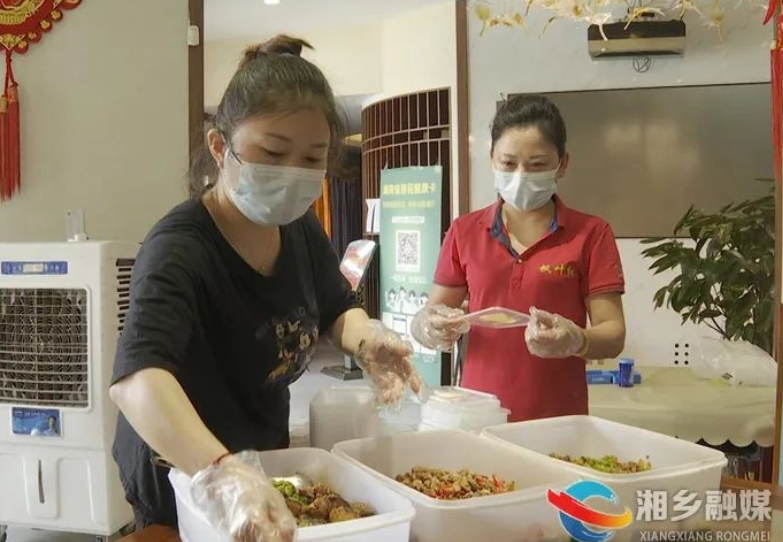 湘乡人真给力！爱心餐“接力”送“疫”线