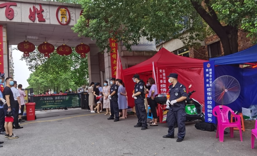 湘潭市雨湖区百姓家园小区解封：“走，嗦粉去！”