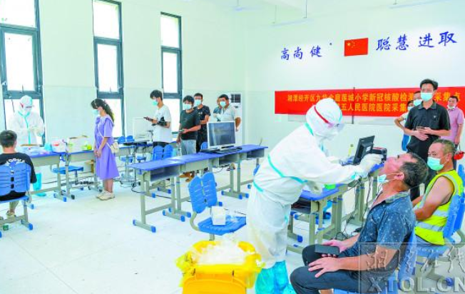 “湘潭战略”展示“湘潭力量”——湘潭市抗击新冠肺炎疫情工作综述