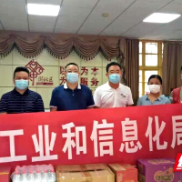 湘潭市工信局抗疫保资显担当