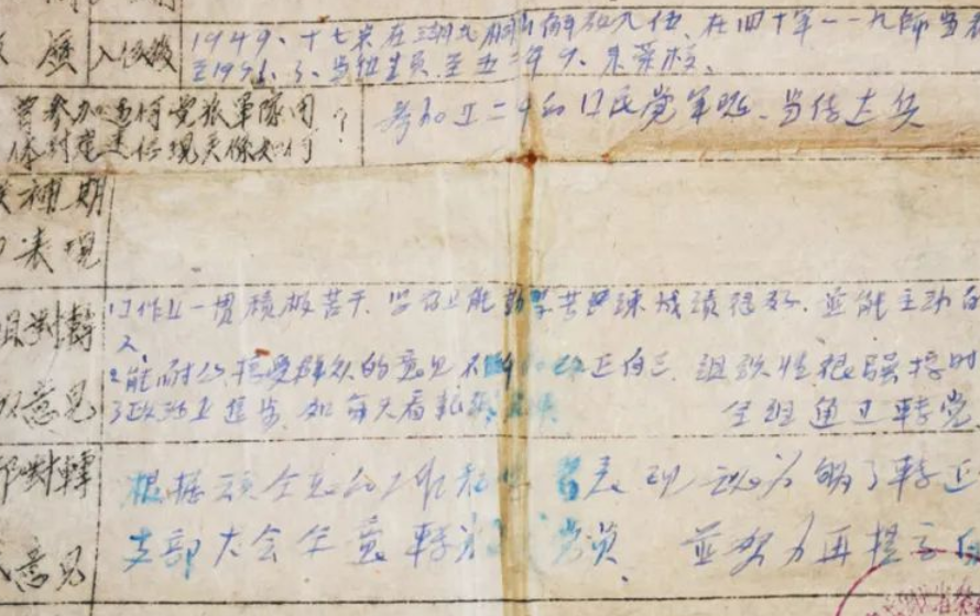 跨越半个世纪的记忆 湘乡九旬老人细数家珍