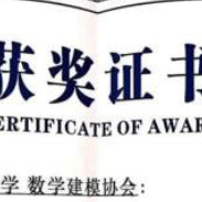 湖南科技大学数学建模协会入选全国高校“百强学生社团”