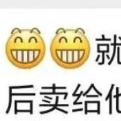 办张卡就能躺着赚钱?韶山一男子出卖银行被采取刑事强制措施