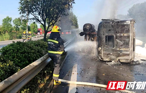 视频丨湘潭县发生一起货车侧翻起火事故 司机不幸遇难