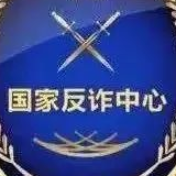视频丨韶山公安警花警草给您推荐这款反诈神器