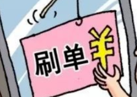 8月15日—8月22日，韶山市共发生电信网络诈骗2起