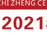 @湘潭民营企业 一册在手，政策全知晓！赶紧来扫码了解