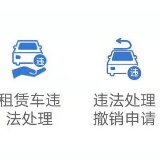 防疫期间，湘潭交警支队教您足不出户轻松办理交管业务