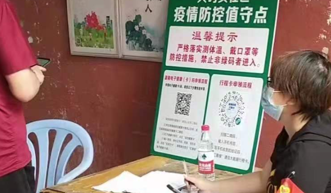 湘潭市文联与雨湖区窑湾街道大码头社区并肩战“疫”