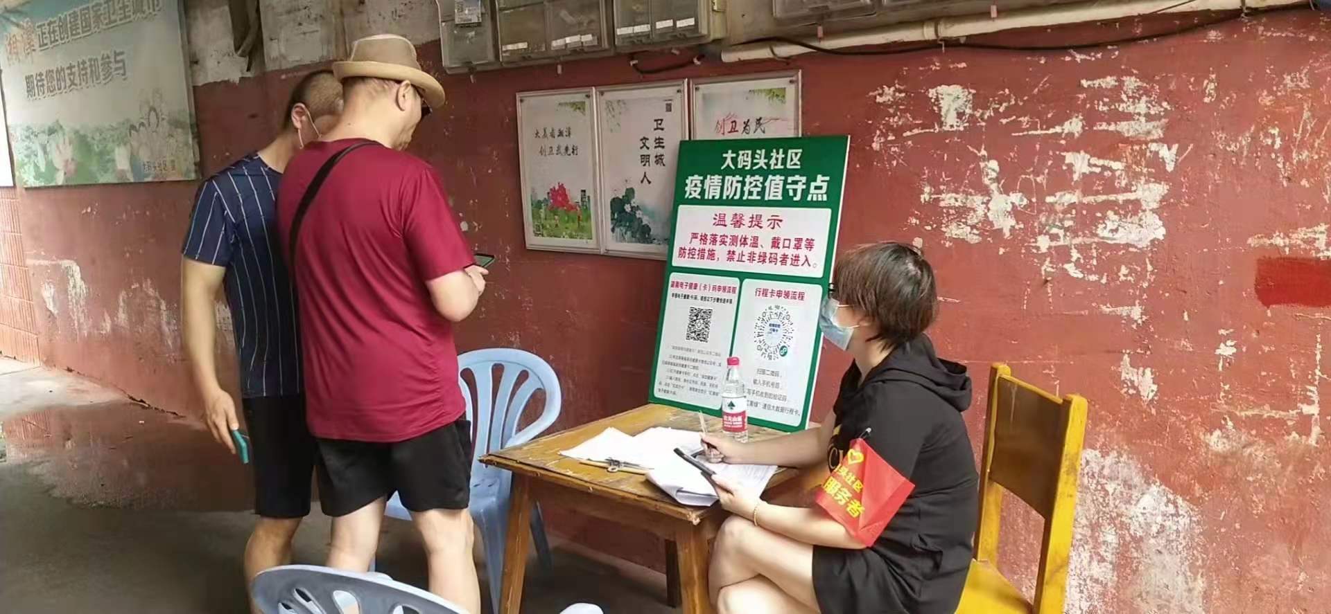 微信图片_20210805172618.jpg