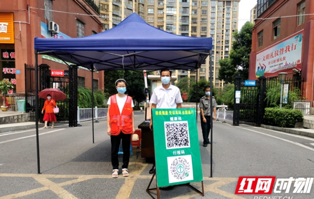 韶山:群防群控聚合力 志愿服务放光彩