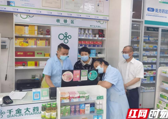 激发“哨点”作用 湘潭市市场监督管理局把牢零售药店“四类药品”监测关 