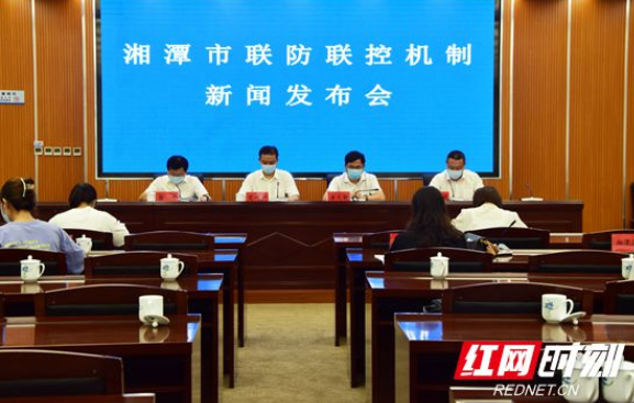 湘潭市有序有效推进各项疫情防控措施落实落细