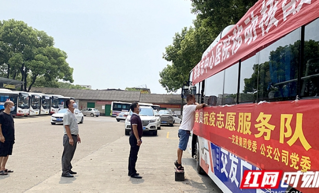 湘潭:公交式移动核酸采样车开进社区(图)