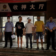8人被刑拘！湘潭公安破获一起非法采矿案