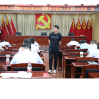 湘潭市税务系统举行社会保险费和非税收入“大练兵、大比武”选拔考试