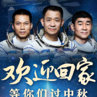 预告丨今天，神舟十二号飞船返回地球