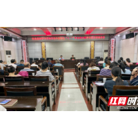 湘潭市委党校举行学习贯彻习近平总书记“七一”重要讲话精神专题宣讲报告会