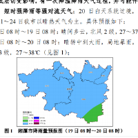 湘潭9月19日会降温降雨 中秋当晚适合赏月
