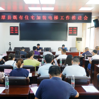 湘潭县既有住宅即将迈入“电梯时代”