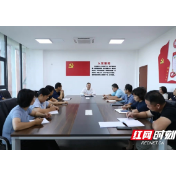 湘潭理工学院学习贯彻市第十三次党代会精神