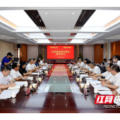 湘潭交发集团与湖南科技大学公务活动用车服务签约仪式举行