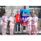 湖南省第三届养老护理职业技能竞赛落幕 湘潭市成绩斐然