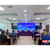 湘潭市第十三届运动会将于10月开幕