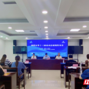 湘潭市第十三届运动会新闻发布会答记者问摘录