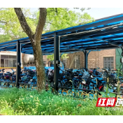 我为群众办实事 江麓集团让员工“满电回家”