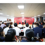 湘盾集团举行庆祝中华人民共和国成立72周年歌咏诵读会暨“周二夜校”活动