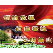 韶山“三个紧盯”持之以恒抓“治超”