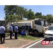 洒水车非法改装成加油车还闯关逃避检查 湘潭多部门联合查处